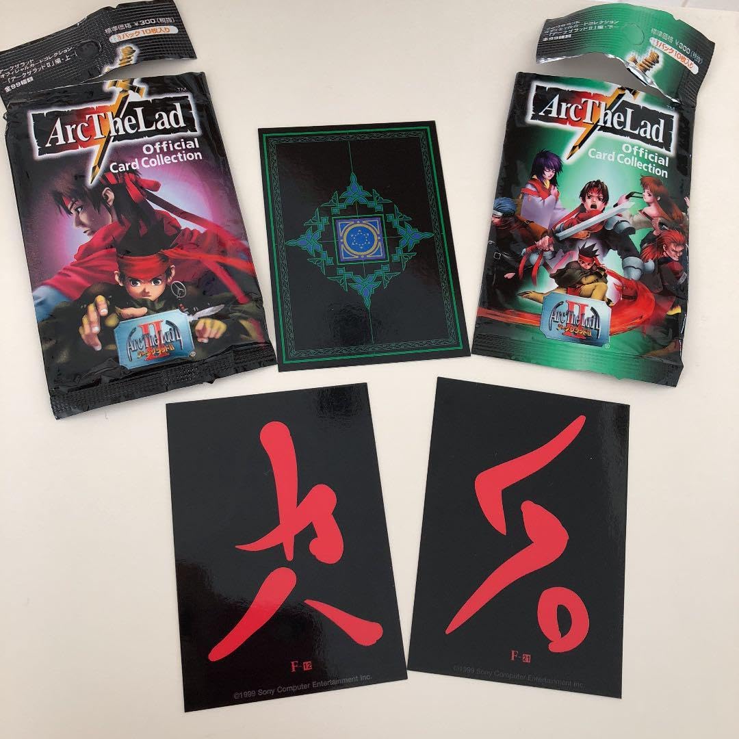 アークザラッドⅡ カード 14枚セット m92852571367_1.jpg?1750841311